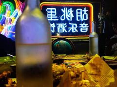 -胡桃里音乐酒馆(仓山万达店)