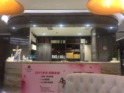 -百丽雅QueenSpa双美中心