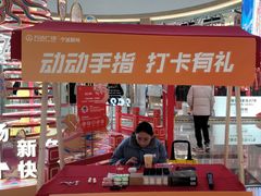 -宁波鄞州万达广场