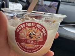 -捞王猪肚鸡火锅(昆山店)