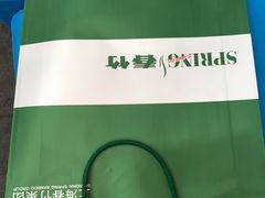 -春竹·微奥莱(北京西路店)