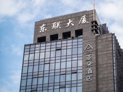 -杭州西湖湖滨银泰亚朵酒店
