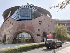 -砂之船奥莱(南京江宁店)