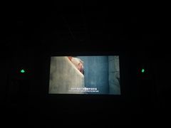 -中影国际影城(小西天CINITY店)