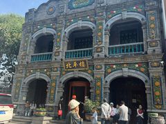 -北平楼·烤鸭·北京菜(牡丹园店)