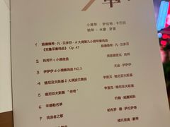 -南京艺术学院音乐厅