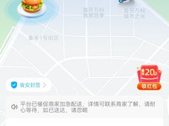 -麦当劳(东石东一路店)