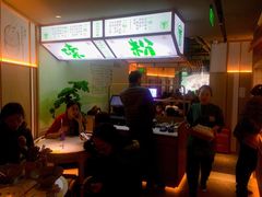-百春原湖南牛肉粉(百联世纪店)