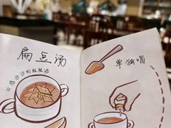 -BRBR叙利亚餐厅(总店)