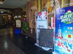门面-陈三娃泡姜鸡(太白北路店)