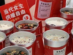 -炖物24章·顺时轻养茶(杭州大厦店)