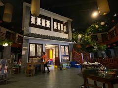 -鲁城往事(游客中心店)