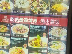 -品味居·首店·大连鲜活海鲜大连菜(东港店)