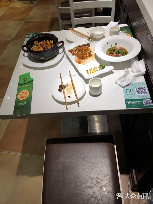 闫府私房菜·百年鲁菜(恒隆店)图片