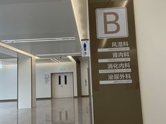 -苏州独墅湖科教创新区医院