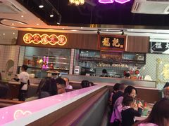 大堂-龙记·香港茶餐厅(海上世界店)