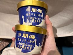 -开海·红岛海鲜虾水饺(石老人店)