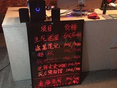 -AOE 火焰 剧本密室狼人杀