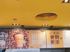 -麦当劳(成都时代奥特莱斯店)