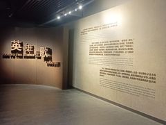 -上海市龙华烈士陵园