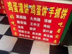 -隆兴饼店