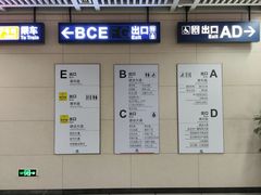 -王家墩东(地铁站)