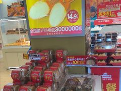 -味多美蛋糕(东直门店)