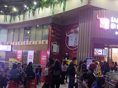 -八合里潮汕鲜牛肉火锅(深圳海岸城店)