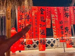 -悟空山宿陨石私汤温泉酒店(神舟大道地铁站店)