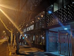 -麥坊俱樂部Maltfun Club