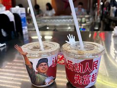-人民咖啡馆(四行仓库店)