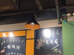 -一顿烧烤(八经街店)