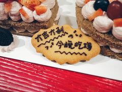 -EnergyCake蛋糕理想国