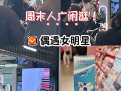 -上海来福士广场