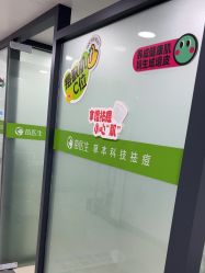 -苗医生专业祛痘·皮肤管理