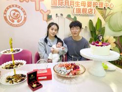点击看大图 -国际月月生母婴月子中心(旗舰店)