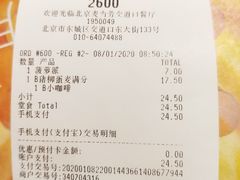 -麦当劳(交道口店)