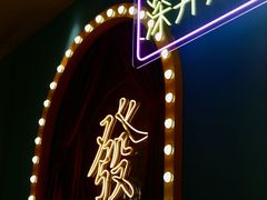 -顺粤楼·粤菜·点心(融创茂店)