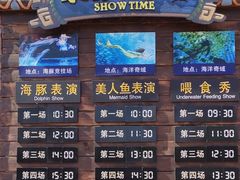 -波塞冬旅游度假区