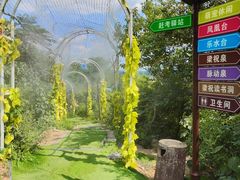 -峄山风景名胜区