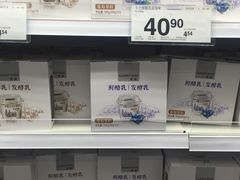 -山姆会员商店(杨桥西路店)