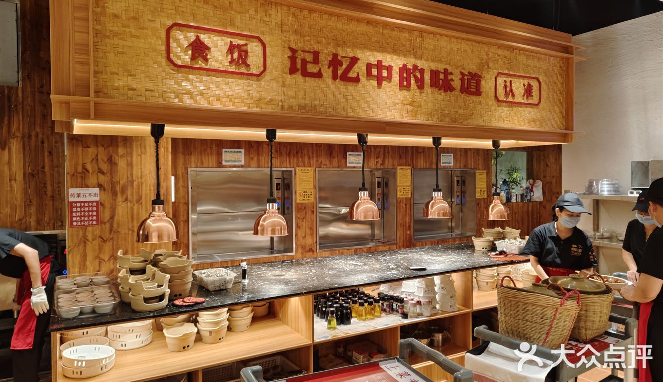 种草N久的饭庄，口味一流！