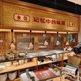 种草N久的饭庄，口味一流！