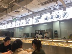 -串一火锅(赛格国际购物中心店)
