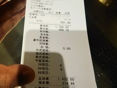 -皇室假期美食水疗会(春风路店)