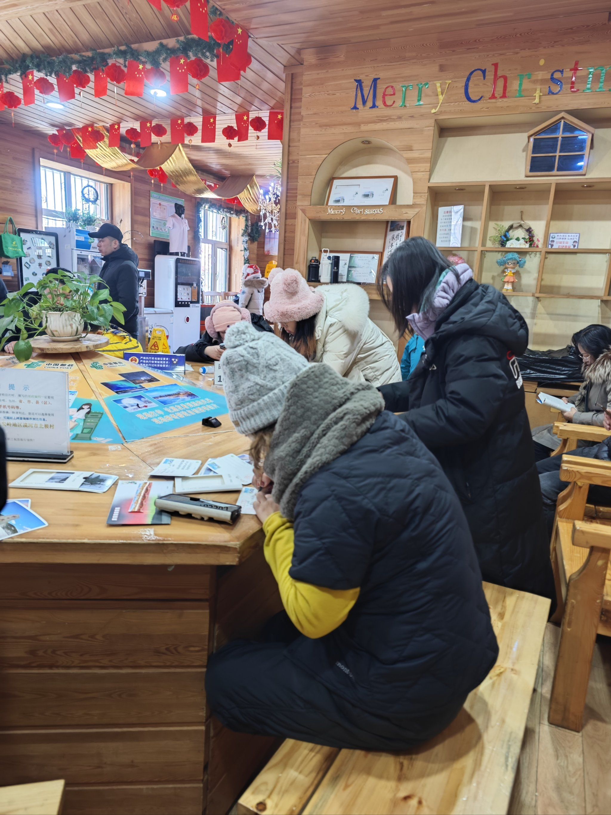 中国最北邮局漠河北极村