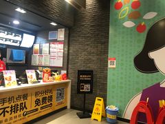 -麦当劳(郑州东高铁站店)