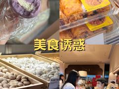 -墨茉点心局(国金街店)