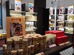 -喜万年年.嫁女饼.顺德特产(华侨城店)