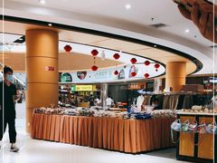 -好世界商业广场(北京国际中心店)